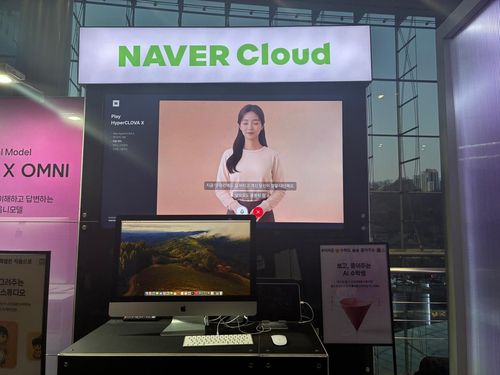 네이버클라우드 부스[촬영 오지은]
