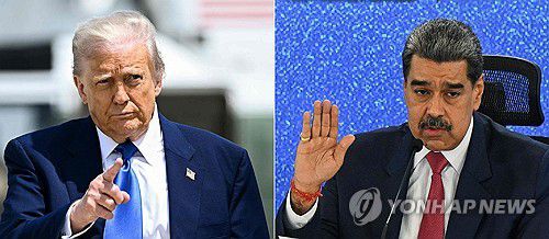 도널드 트럼프 미국 대통령과 마콜라스 마두로 베네수엘라 대통령 [AFP 연합뉴스 자료사진. 재판매 및 DB 금지]