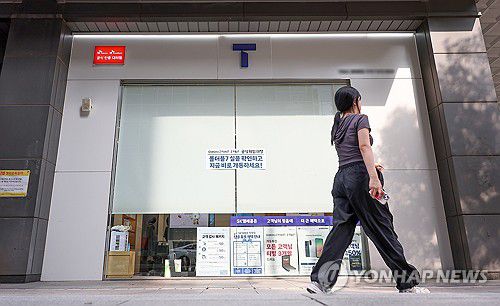 SKT(서울=연합뉴스) 김성민 기자 = 사진은 이날 서울 시내 한 SK텔레콤 대리점. 2025.8.27 ksm7976@yna.co.kr