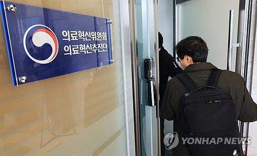 의대 정원 추계위 참석하는 관계자(서울=연합뉴스) 최재구 기자 = 2027년 의과대학 정원 관련 결정을 하는 의사인력 수급 추계위원회 12차 회의가 열린 30일 서울 중구 의료혁신위원회 의료혁신추진단으로 관계자들이 들어서고 있다. 2025.12.30 jjaeck9@yna.co.kr