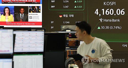 서울 중구 하나은행 본점 딜링룸[연합뉴스 자료사진. 재판매 및 DB 금지]