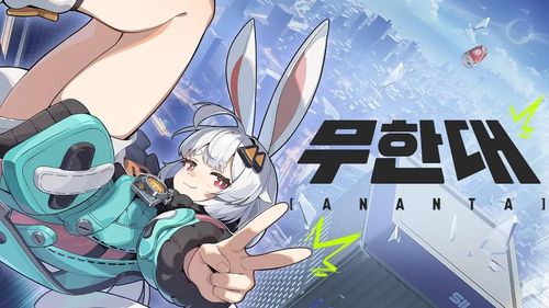 무한대[넷이즈 제공. 재판매 및 DB 금지]