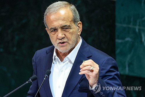 마수드 페제시키안 이란 대통령[타스=연합뉴스. 재판매 및 DB 금지]