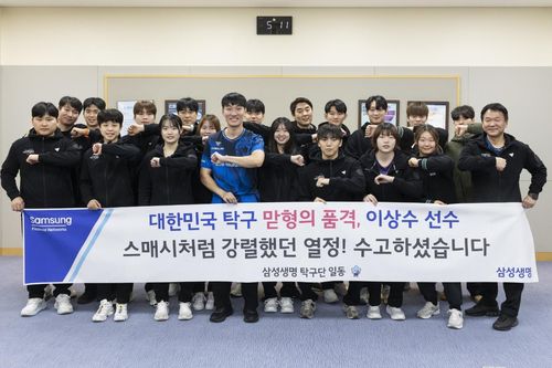 은퇴식을 가진 이상수(중앙)와 삼성생명 선수단 [삼성생명 탁구단 제공. 재판매 및 DB 금지]