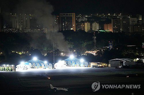 연기 피어오르는 베네수엘라 수도 카라카스의 한 공항[AP=연합뉴스]