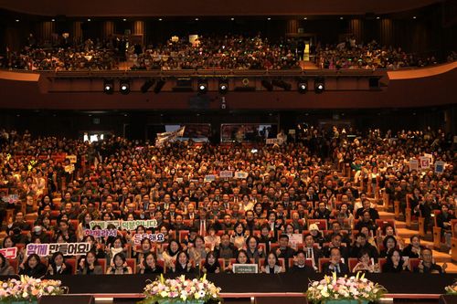 5일 열린 중구 신년인사회[서울 중구 제공. 재판매 및 DB 금지]