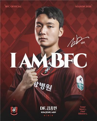 센터백 김종민[부천FC 제공. 재판매 및 DB 금지]