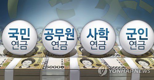 4대 공적연금 (PG)[장현경 제작] 일러스트