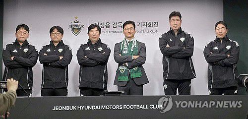 전북 현대 감독과 코치들(전주=연합뉴스) 최영수 기자 = 프로축구 K리그1 전북 현대의 정정용 신임 감독(오른쪽 세 번째)과 코치들이 6일 전주월드컵경기장에서 기념촬영하고 있다. 2026.1.6 kan@yna.co.kr