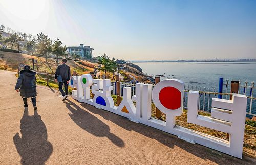 연오랑세오녀 표지판 [사진/임헌정 기자]