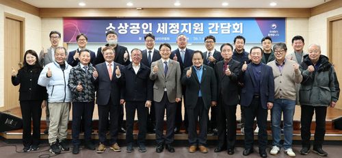 소상공인 세정지원 간담회 단체사진[국세청 제공. DB 및 재판매 금지]