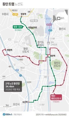 동탄트램 노선도[화성시 제공. 재판매 및 DB 금지]