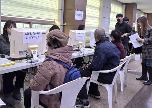 농어촌기본소득 접수하는 주민들[촬영 박병기]