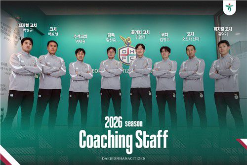 2026시즌 대전 코칭스태프.[대전하나시티즌 제공. 재판매 및 DB 금지]