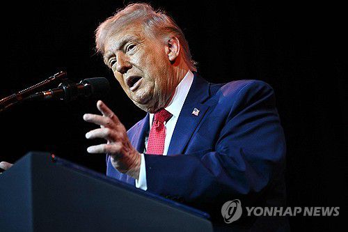 트럼프 미국 대통령[AFP=연합뉴스 자료사진. 재판매 및 DB 금지]