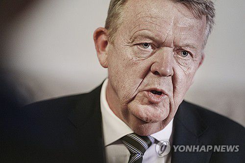 라르스 뢰케 라스무센 덴마크 외무장관[EPA=연합뉴스]