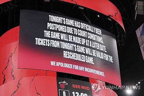 경기 연기 알리는 유나이티드 센터 전광판[AFP=연합뉴스]