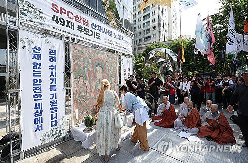 SPC삼립 산재사고 49재 추도식[연합뉴스 자료사진. 재판매 및 DB 금지]