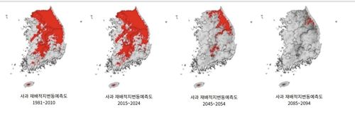 사과 재배지 변동예측도[농촌진흥청 국립원예특작과학원 제공. 재판매 및 DB 금지]