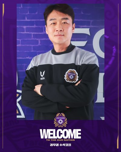 권우경 수석코치[FC안양 제공. 재판매 및 DB 금지]