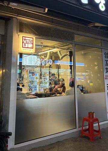 '이순신1545'를 활용한 LED브랜드판[서울 중구 제공. 재판매 및 DB 금지]