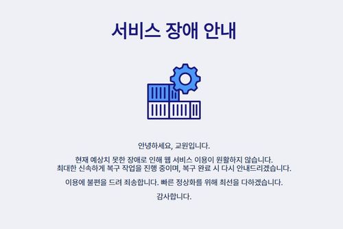 [여행이지 홈페이지 화면 캡처. 재판매 및 DB금지]