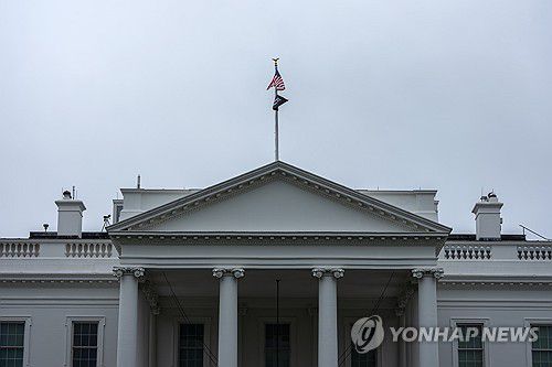 백악관[EPA=연합뉴스. 재판매 및 DB 금지]