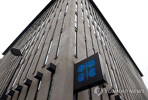 오스트리아 빈의 OPEC 본부[로이터 연합뉴스 자료사진. 재판매 및 DB 금지]