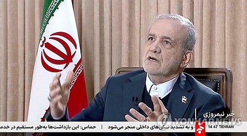 11일(현지시간) 이란 국영TV에 나서 발언하는 마수드 페제시키안 이란 대통령[IRIB/로이터 연합뉴스. 재판매 및 DB 금지]