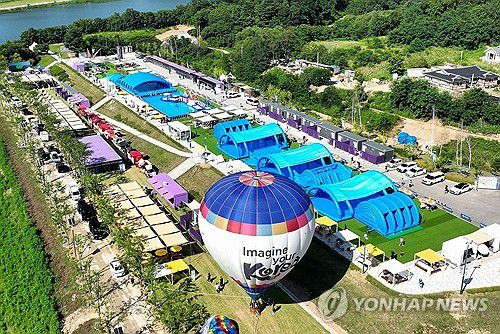 인제서 열린 여름 축제[인제군 제공. 재판매 및 DB 금지]