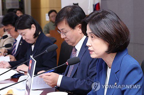 '검찰개혁의 쟁점' 긴급 공청회[연합뉴스 자료사진]