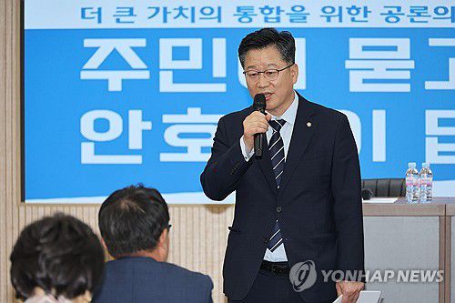 안호영 의원[연합뉴스 자료사진]