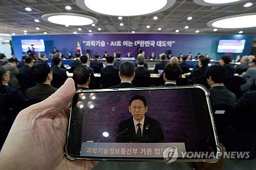 과기정통부, 과학기술분야 출연연구기관 업무보고(서울=연합뉴스) 12일 세종 국가과학기술연구회에서 열린 '과학기술분야 출연연구기관 업무보고'에서 배경훈 부총리 겸 과학기술정보통신부 장관의 발언이 유튜브로 생중계되고 있다. 2026.1.12 [과학기술정보통신부 제공. 재판매 및 DB 금지] photo@yna.co.kr