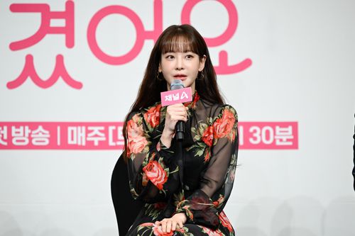 배우 오연서[채널A 제공. 재판매 및 DB 금지]