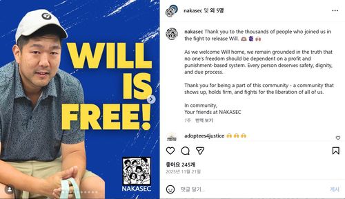 미 이민 당국에 체포됐다 풀려난 영주권자 김태흥씨의 석방 소식 알리는 게시물[미주한인봉사교육단체협의회(NAKASEC) 인스타그램 캡처. 재판매 및 DB 금지]