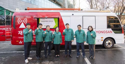 13일 용산구 재난현장지휘버스 운영 개시식[용산구 제공. 재판매 및 DB 금지]