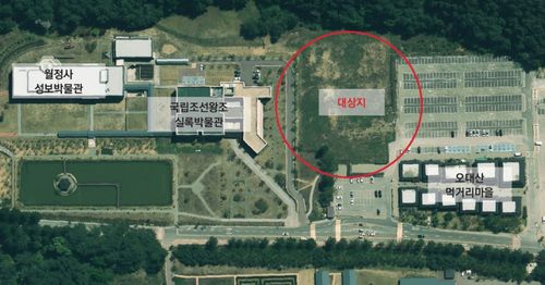 디지털 외사고 건립 대상지[국립조선왕조실록박물관 제공. 재판매 및 DB 금지]