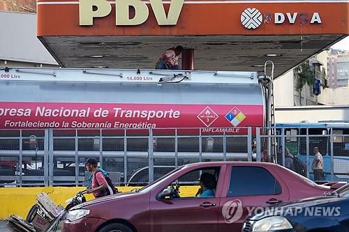 PDVSA 주유소(카라카스 AP=연합뉴스) 2026년 1월 12일 베네수엘라 수도 카라카스에 있는 국영 에너지기업 PDVSA가 운영하는 주유소의 모습. (AP Photo/Matias Delacroix) 2026.1.14.
