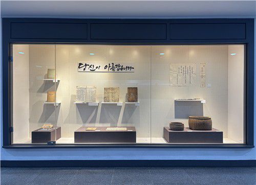 기증전시 코너[제주 민속자연사박물관 제공. 재판매 및 DB 금지]