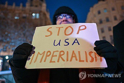 헝가리서 열린 베네수엘라 지지 시위[AFP 연합뉴스 자료사진. 재판매 및 DB 금지]