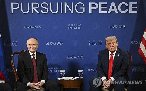 푸틴과 만난 트럼프[EPA 연합뉴스 자료사진. 재판매 및 DB 금지]