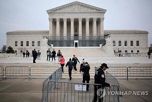 미 워싱턴 1번가의 연방대법원[AFP 연합뉴스 자료사진]