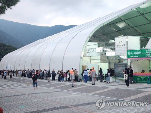 산악영화제 행사 기다리는 관람객들(울산=연합뉴스) 장영은 기자 = 30일 울산 울주군 영남알프스 복합웰컴센터 주무대에 제10회 울산울주세계산악영화제 폐막식 행사를 기다리는 관람객 줄이 이어졌다. 2025.9.30    young@yna.co.kr