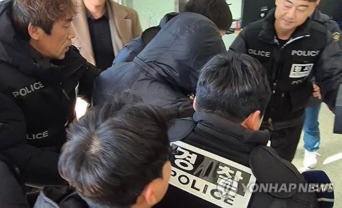 '갑질 의혹' 양양군 공무원 영장실질심사 출석[연합뉴스 자료사진]