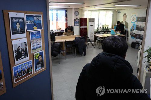 경찰, 김병기 의원 지역구 사무실 압수수색(서울=연합뉴스) 이진욱 기자 = 공천헌금 수수 등 각종 비위 의혹에 휩싸인 더불어민주당 김병기 의원 관련 14일 경찰이 압수수색 중인 서울 동작구 상도동 지역구 사무실 모습. 2026.1.14 cityboy@yna.co.kr