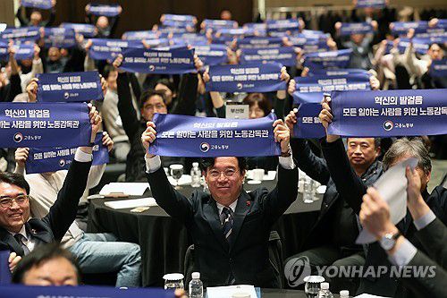 '모든 일하는 사람을 위한 노동감독관'(서울=연합뉴스) 박동주 기자 = 김영훈 고용노동부 장관이 14일 서울 서초구 양재 엘타워에서 열린 현장 감독관과의 대화에서 참석자들과 세리머니를 하고 있다. 2026.1.14 pdj6635@yna.co.kr