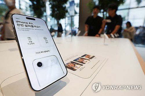 아이폰 (서울=연합뉴스) 서대연 기자 = 애플의 신제품 아이폰17 시리즈 공식 출시일인 19일 서울 중구 애플 명동점에 역대 가장 얇은 모델인 아이폰 에어가 전시돼 있다. 2025.9.19 dwise@yna.co.kr