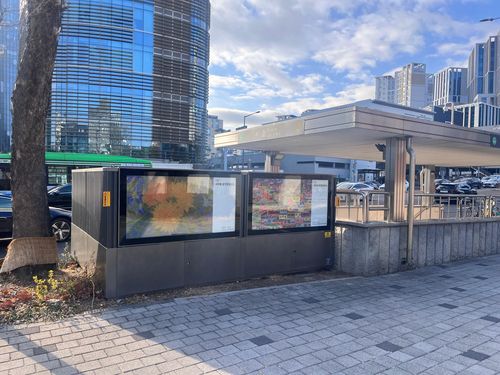 서초역 5번출구 분전함[서초구 제공. 재판매 및 DB 금지]