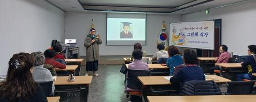 작가와의 만남[동해시 제공. 재판매 및 DB 금지]