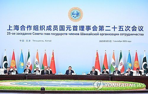 상하이협력기구(SCO) 정상회의에 모인 참가국 정상들[EPA 연합뉴스 자료사진. 재판매 및 DB 금지]